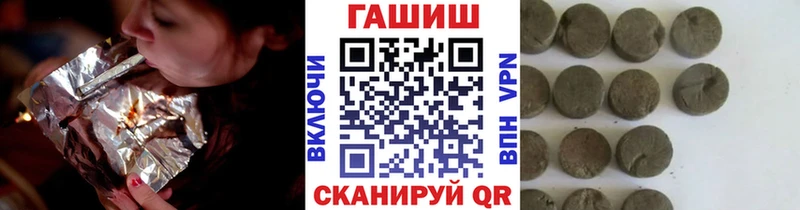 Купить наркотики сайты Зеленодольск Каннабис  A-PVP  МЕФ  АМФЕТАМИН  Cocaine 