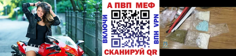 A-PVP крисы CK где продают наркотики Зеленодольск