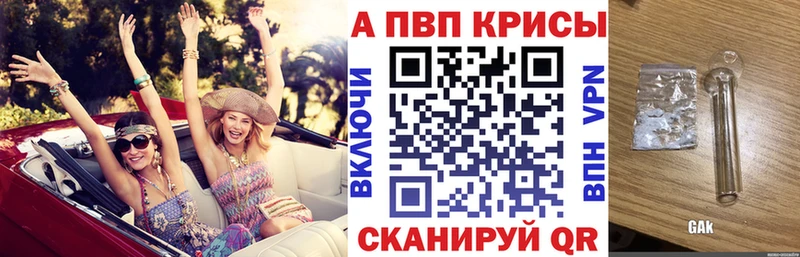 Alfa_PVP СК Зеленодольск