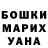 Бутират GHB Valentina Alibeva