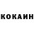 КЕТАМИН VHQ Evan Stenzel