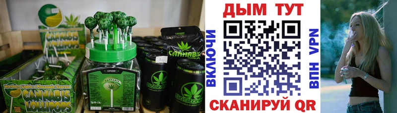 Печенье с ТГК конопля  Зеленодольск 