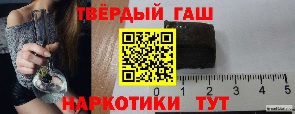Гашиш hashish  Гашиш ice o lator  ГАШИШ  Зеленодольск  Вход с VPN 