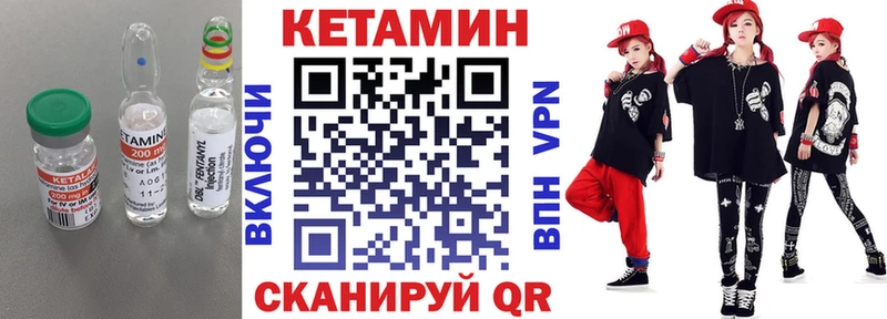 КЕТАМИН VHQ  как найти наркотики  Зеленодольск 