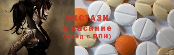 бутик Гвардейск