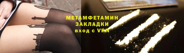 mdma Дмитровск