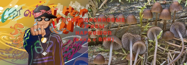 мефедрон VHQ Ельня