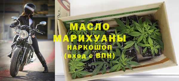 mdma Дмитровск