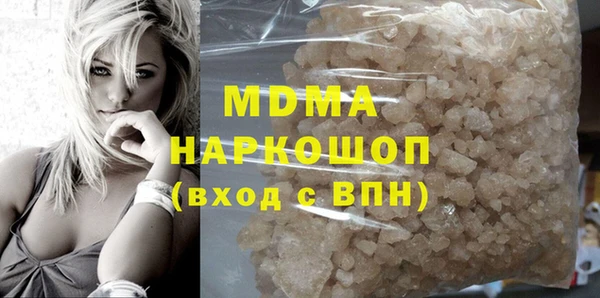 mdma Дмитровск