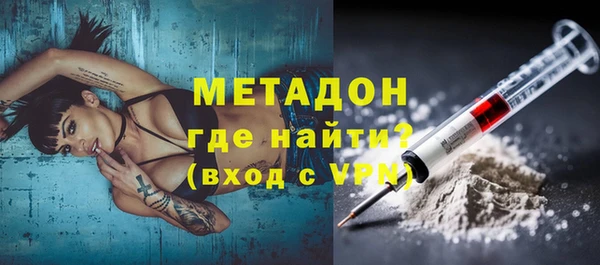 гашишное масло Дмитриев
