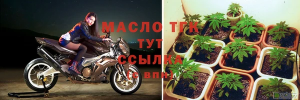 mdma Дмитровск
