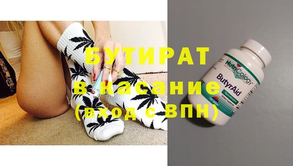 mdma Дмитровск