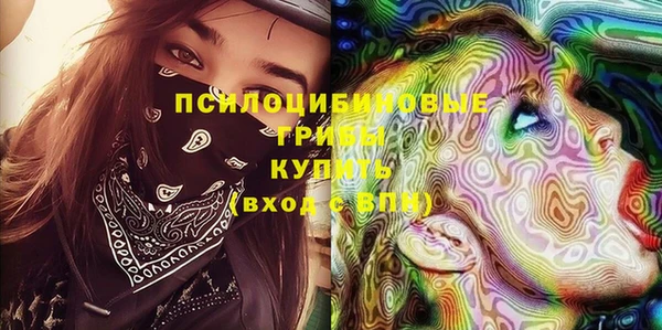 гашишное масло Дмитриев