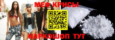 метамфетамин Ликино-Дулёво