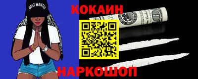 MESCALINE Кумертау