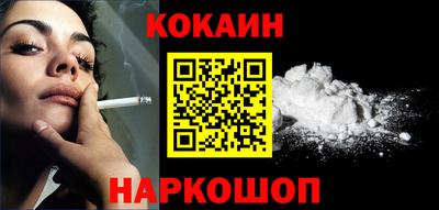 MESCALINE Кумертау