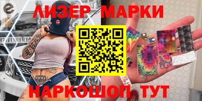 MESCALINE Кумертау
