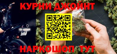 дистиллят марихуана Кулебаки