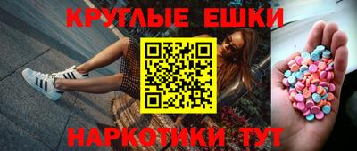 эйфоретик Лесосибирск