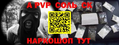 MESCALINE Кумертау