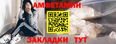 MESCALINE Кумертау