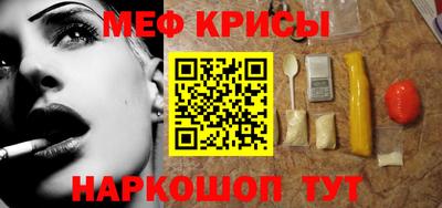 MESCALINE Кумертау