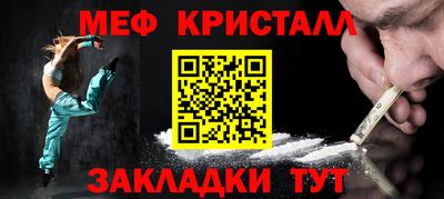 дистиллят марихуана Кулебаки