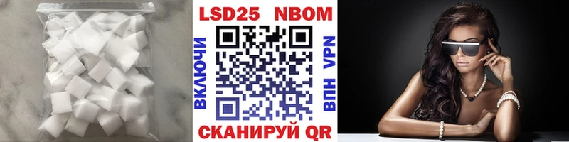 где найти Зеленодольск Лсд 25 экстази ecstasy