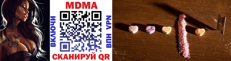 цена наркотик  МЕГА как зайти  МДМА VHQ  Зеленодольск 