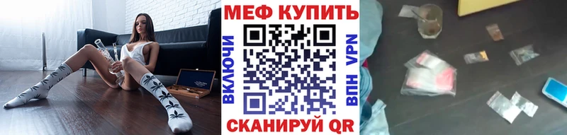 Мефедрон мука blacksprut как зайти Зеленодольск