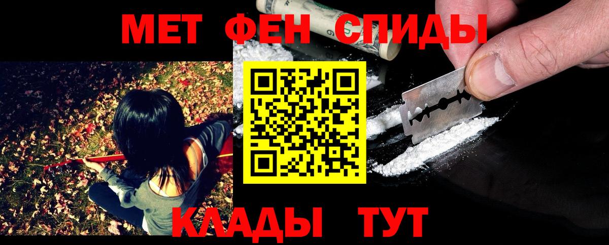 Первитин  Вход с VPN  Первитин Декстрометамфетамин 99.9%  Зеленодольск  Первитин Декстрометамфетамин 99.9% 