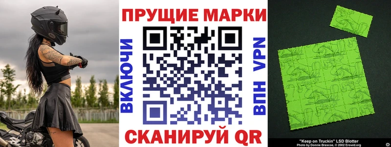 hydra как войти Зеленодольск Марки NBOMe 1,8мг купить наркоту