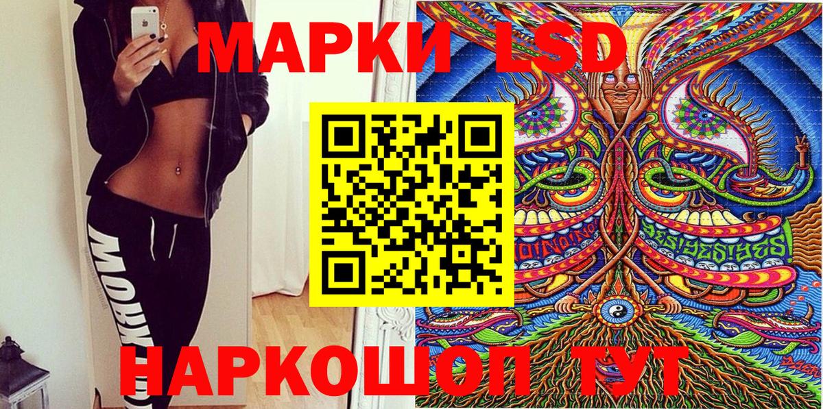 Марки 25I-NBOMe 1500мкг  Марки 25I-NBOMe 1500мкг  Вход с VPN  Зеленодольск 