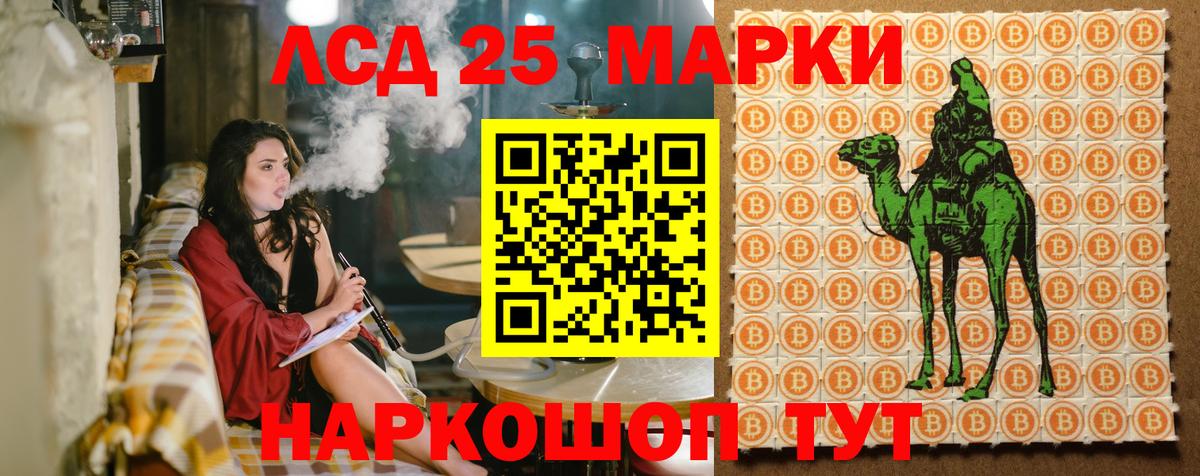 Марки N-bome 1,5мг Зеленодольск