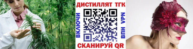 продажа наркотиков  Зеленодольск  Дистиллят ТГК гашишное масло 